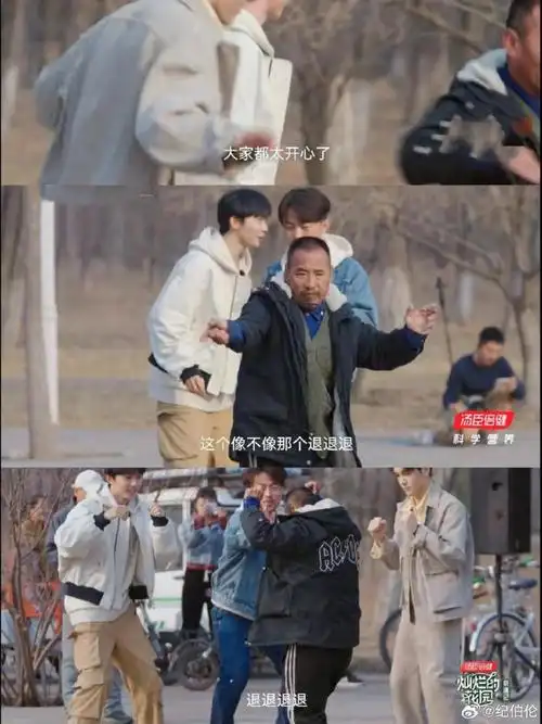 张颂文像个老父亲照顾着马嘉祺##灿烂的花园