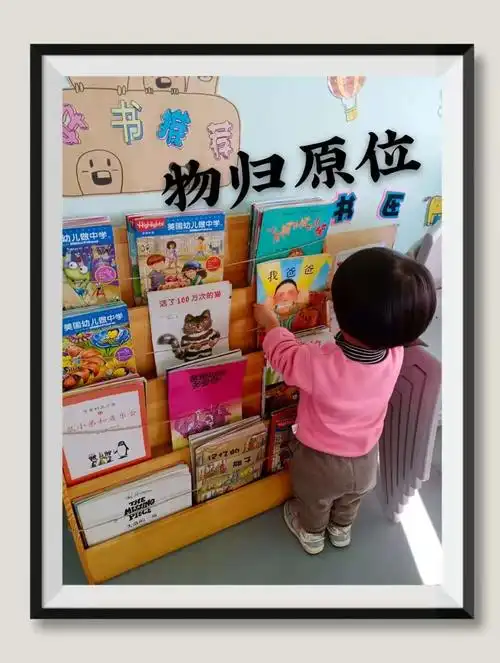 哈利童话幼儿园 大一班——创建文明城市,我与文明同行!