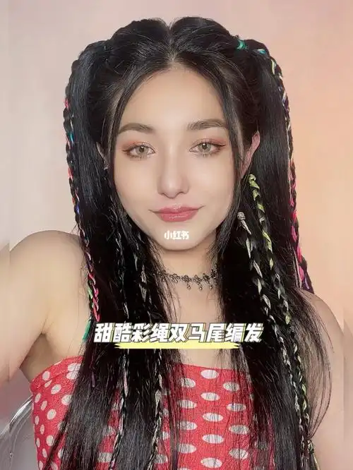 直接省了外面编头发的钱90非常简单 不管是彩绳还是彩带都可以 而且