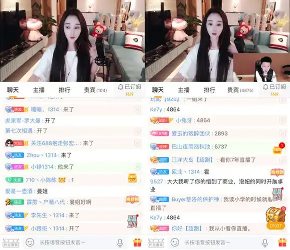 yy电母沈曼跳槽虎牙,官方送5连直播间id,自带"大哥"正式首秀