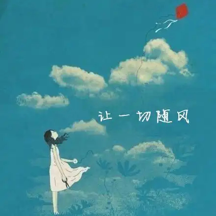 日粤让一切随风梦之女