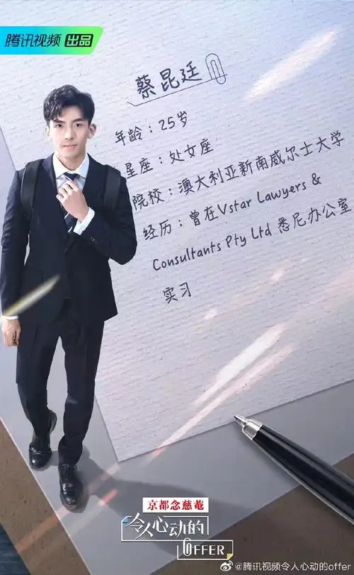 从结果分析,毕竟4年后我才因为何运晨刷的节目(令人心动的offer 第