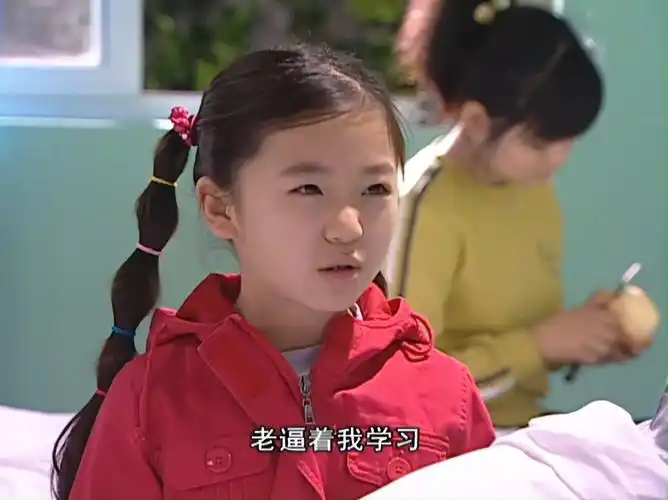 【家有儿女 第三部】68·6 老逼着我学习