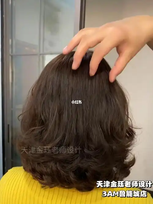 蓬松中短发气垫烫免打理烫发推荐天津烫发