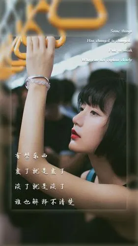 壁纸 锁屏壁纸 文字 治愈系 美图 设计 主题 桌面 唯美 女生 伤感