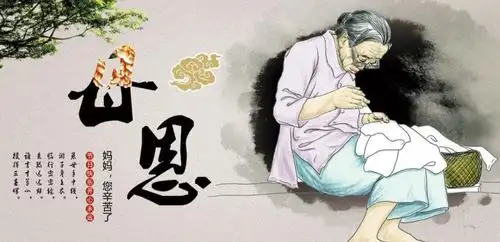 "铭记母恩 感恩母爱"气化小学四年级母亲节主题活动