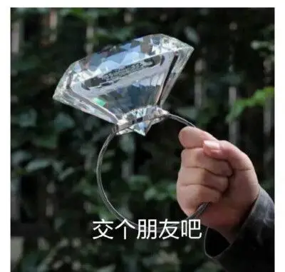 搞笑图片朋友 - 堆糖,美图壁纸兴趣社区