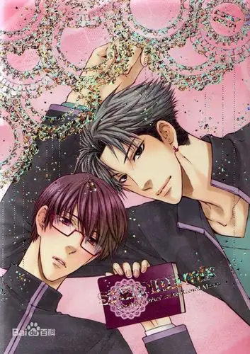 请别太过分的漫画目录