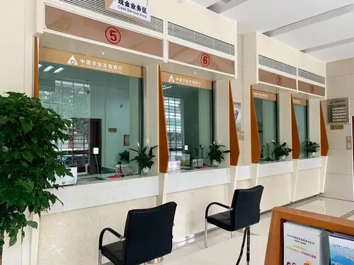 中国农业发展银行祁阳县支行喜获"四星级网点"