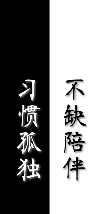竖屏黑白文字背景 - 堆糖,美图壁纸兴趣社区