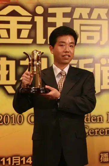 英文栏目主播刘彦被当做标杆动力会更大