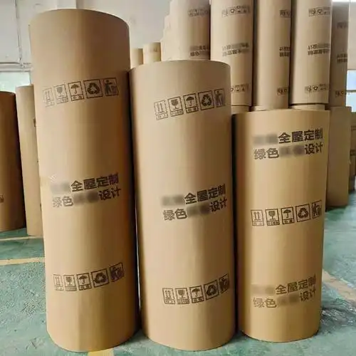 瓦楞纸卷家具打包牛皮卷纸运输保护纸皮物流包装纸印logo见坑纸皮