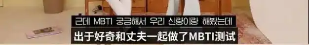 mbti有那么多人相信,真的靠谱吗?| 测测你的mbti类型