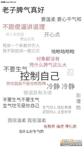 老公是生命之光哄老公的文字图片手机壁纸