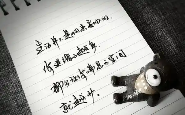 四,人生哲理经典语录女人?