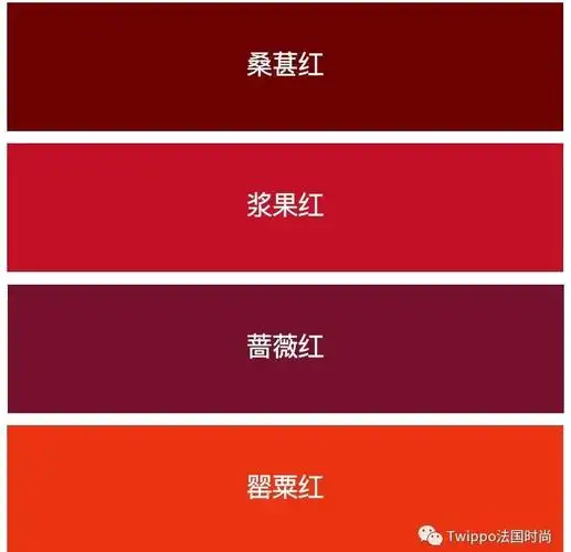 我们准备了一份植物系色卡——面对这个极其抢眼的色彩,许多人不敢