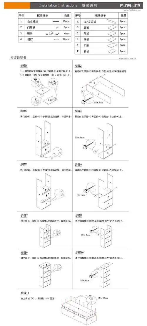 产品持久耐用,经得考验 随产品附有产品安装说明书,使用说明