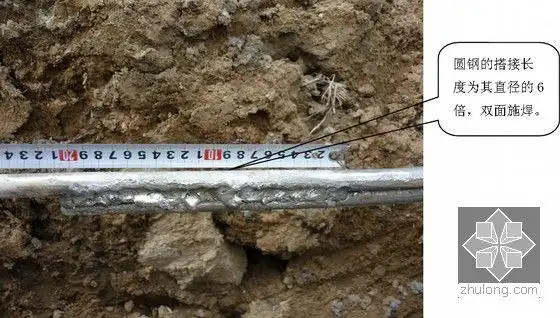 水平接地体(圆钢)焊接示例