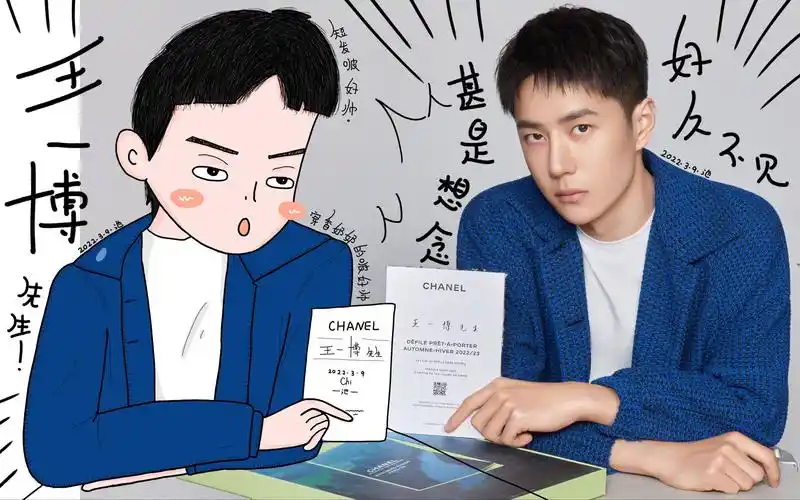 香奈儿王一博好帅好帅好帅最新的王一博短发的王一博真的太帅了又是