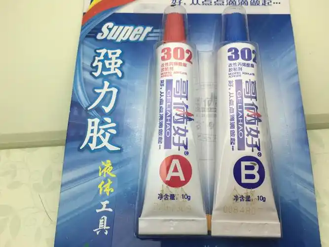 正品哥俩好ab胶302胶高性强力金属塑料陶瓷器环氧树脂万能胶水