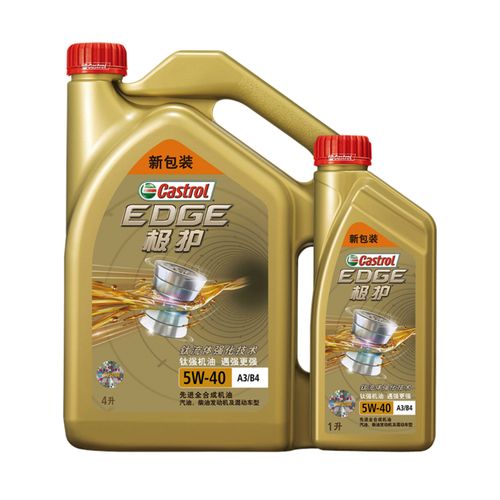 机油嘉实多极护合成合成机5w-404l 1l发动机润滑油sn汽机油