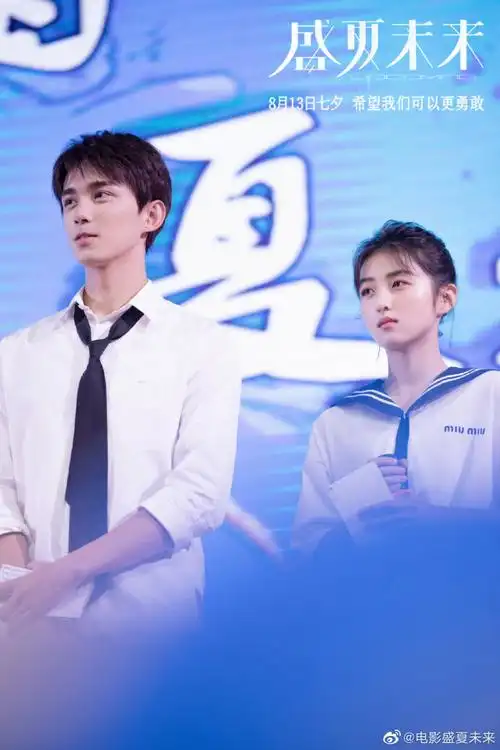 继耳朵吹气后吴磊张子枫又一甜蜜互动说悄悄话也太甜了吧