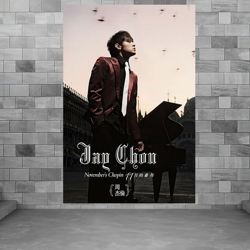 明星周杰伦专辑海报超大写真墙贴复古怀旧卧室现代装饰画