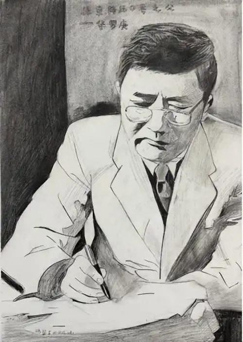 从中国现代数学之父到降压0号之父你不了解的华罗庚