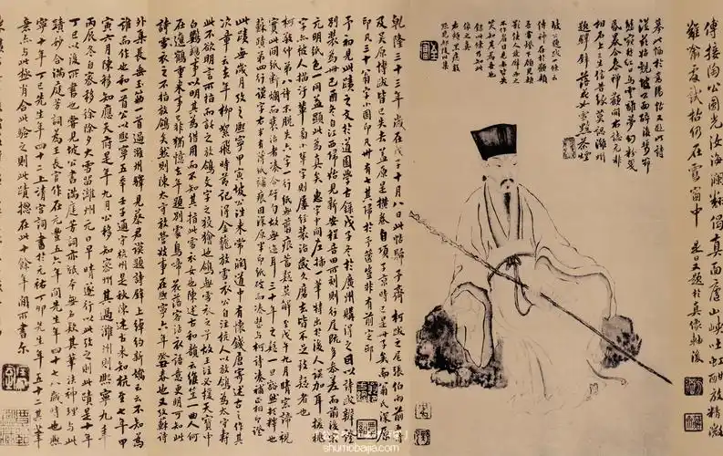 宋 苏轼 天际乌云帖又称嵩阳帖行书 书法在线欣赏