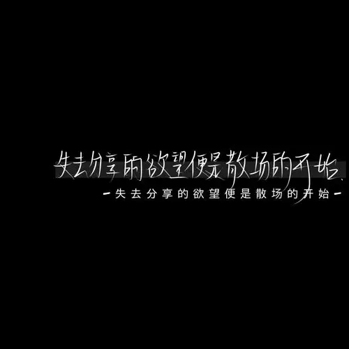 易北瑶:ins文字背景图/接纳孤独保持清醒和独立.