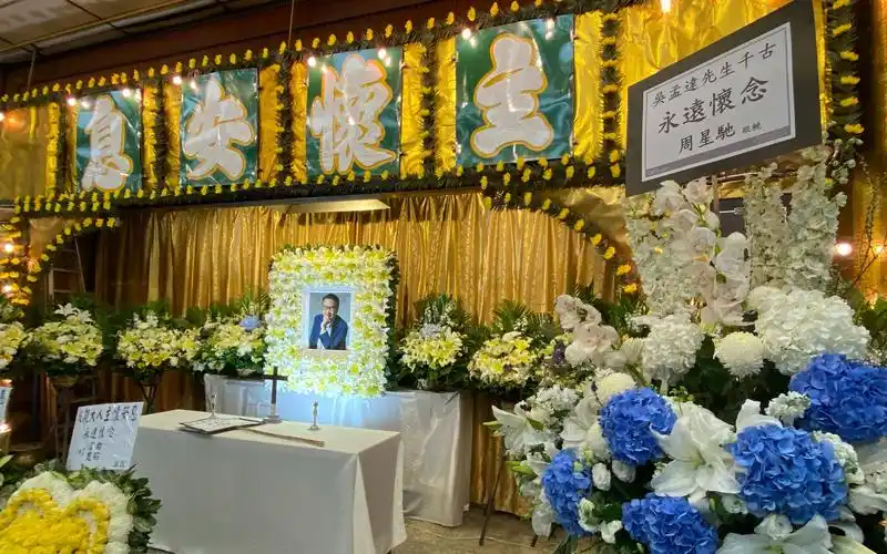 吴孟达设灵仪式举行,周星驰周润发等送花圈花篮表哀思!