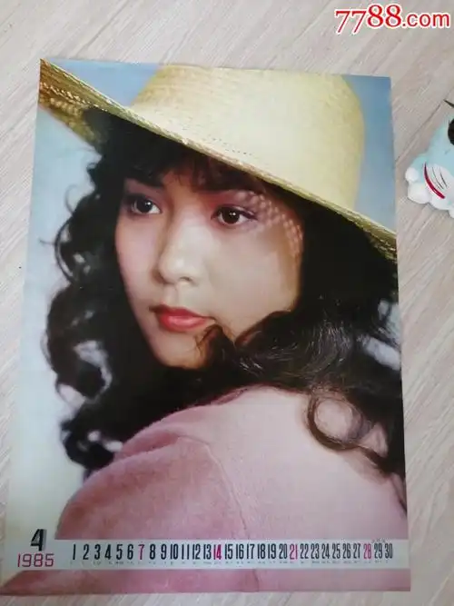 电影演员沈丹萍