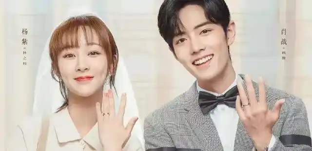 杨紫肖战演出余生的真谛,有甜有虐有责任,共同扶持走完一辈子_腾讯