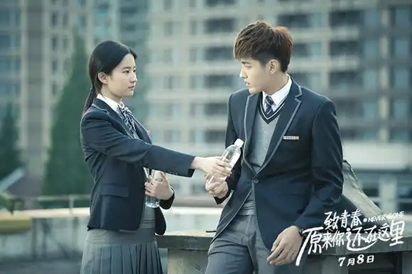 致青春2原来你还在这里剧照曝光 吴亦凡刘亦菲上演制服诱惑