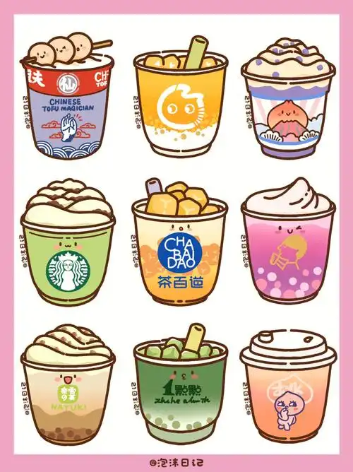 原创饮品简笔画秋天的第一杯奶茶