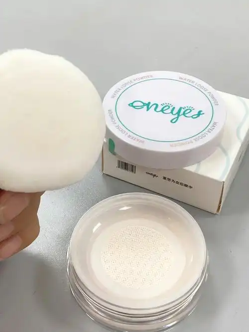 适合夏天用的一款控油散粉