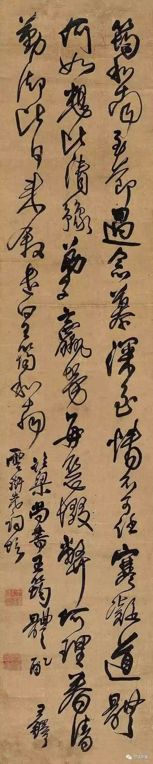 王铎书法墨迹99幅开眼界