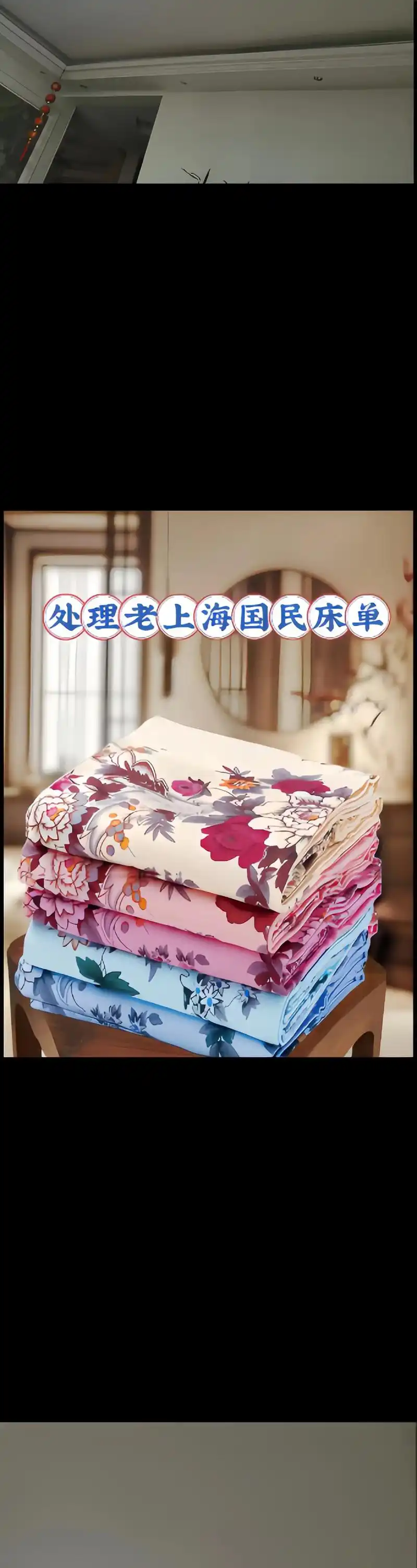 老粗布床单真的太舒服了,睡过的都知道它冬暖夏凉.吸汗透气,不沾身