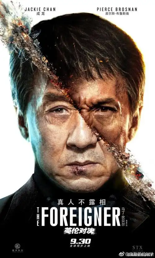 成龙电影英伦对决新剧照大哥老态尽显一脸伤痕