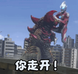 捷德奥特曼图片_捷德奥特曼动态图_捷德奥特曼表情包gif动图下载_soo