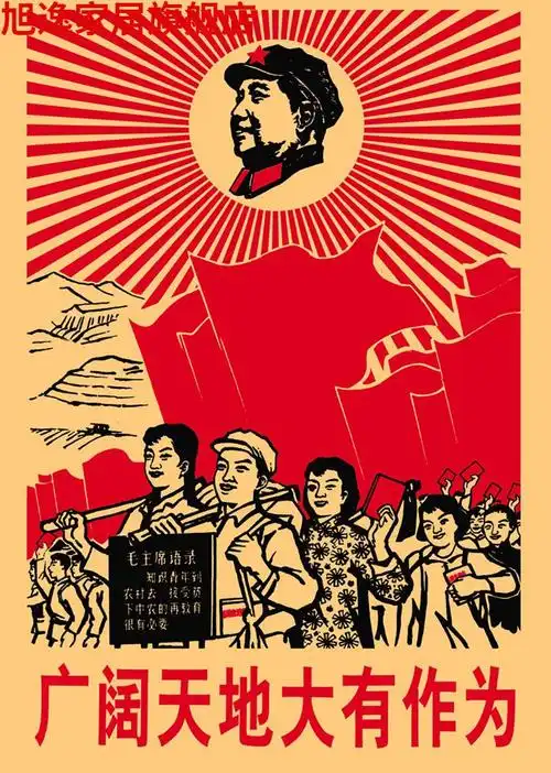 毕浩协苏维埃马克思列宁斯大林苏联中苏海报6070年代红色怀旧装饰画