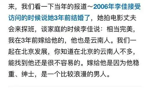 靳东老婆曝光,恋情婚史大揭露,靳东真的是能量老干部么?