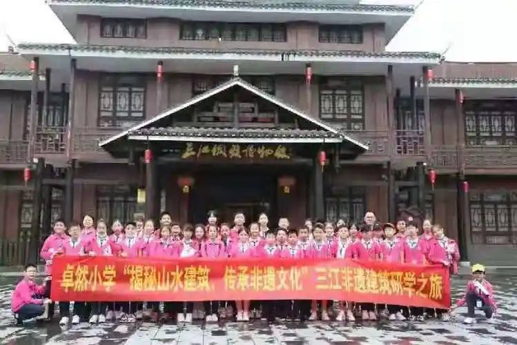 揭秘山水建筑桂林卓然小学非遗文化研学有诗更有远方