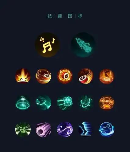 游戏技能图标设计