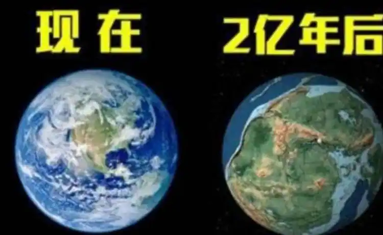 大陆板块还在漂移吗科学家给出模拟图来看看2亿年后的地球