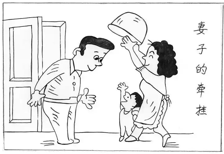 员工手绘安全生产漫画展