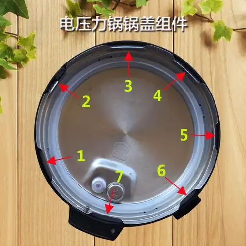 美的电压力锅my-cd5026p//w12pcs505e/my-12pcs505a锅盖组件原厂_7折