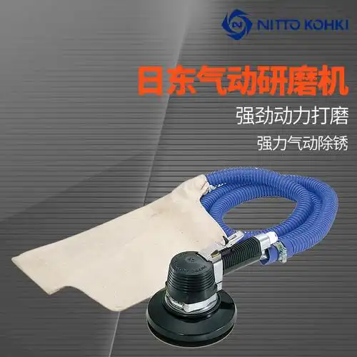 日本nitto日东osv60a气动砂纸机6寸气动抛光机气动打磨机磨光机
