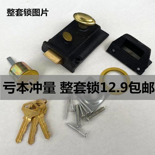 双保险牛头锁老式房门锁弹子锁母门锁外装门锁牛头二保险锁大门锁