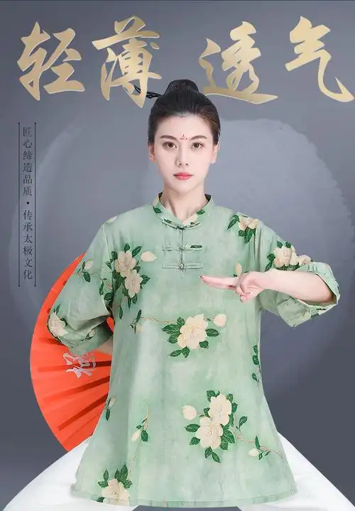 山人运动太极服女棉麻印花武术服练功套装夏装短袖太极拳服装浅绿色